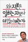 피케티 열풍은 일시적 유행이 아니다