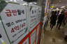 11월 월세 가격이 하락했다고…이 통계 맞아?