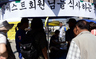 ‘일베’는 왜 약자를 괴롭힐까? 
