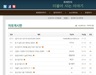‘한겨레’가 본 도서정가제의 진실