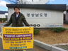 [포토] “홍준표 지사, 무상급식비 지원을”