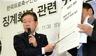 프로축구연맹, 성남 이재명 구단주에게 경고