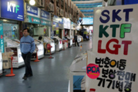 주말 전국 ‘갤럭시S7·G5 대란’…극에 달한 불법 보조금