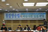 방송의 공공성 확보 장치 꼼꼼하게 담아