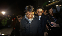 ‘청와대 문건 유출’ 재판 불출석…박지만에 과태료 200만원