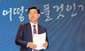 고용노동부 장관님, ‘노동’은 빼시죠?
