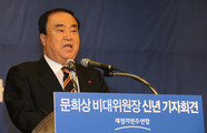 [단독] 검찰 “문희상, 처남 취업 청탁 의혹…대한항공 등 압수수색”
