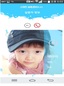 스마트폰으로 실종자 찾는다
