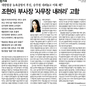 한겨레, 기자협회 ‘이달의 기자상’ 3관왕