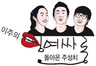 돌아온 주성치