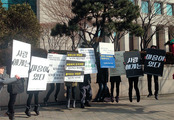 ‘마인드프리즘’ 폐업 중단…노조 농성은 계속