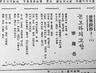 백석과 쌍벽 이루는 북방 시인의 전모를 만난다