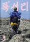 나도 한번? 독립출판 궁금하다면…