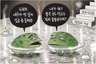 3월 5일 한겨레 그림판