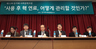 사용후핵연료 1만3500t ‘포화 직전’…“중간저장 논의부터 시작을”