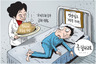 3월 16일 한겨레 그림판