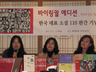 한국어-영어로 함께 읽는 단편소설 ‘바이링궐 에디션’ 완간