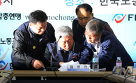 한국노총, 노사정 협상 결렬 선언…“쉬운 해고 수용 못해”