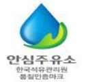 가짜석유 걱정 없는 ‘안심주유소’ 생긴다