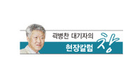 ‘박근혜의 하얀 손수건’ 전락한 야권 