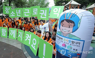 작년 청소년 알바 부당행위 1만5천건…2배 이상 늘어