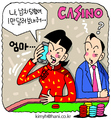 한국 카지노에 빠진 중국 여성, “엄마! 납치당했어”