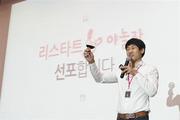 모텔을 ‘싸고 쾌적한 여행지 숙소로’…모텔 청소부에서 숙박포털 벤처 일궈
