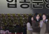 “아무것도 해결 못한 1년…지금도 우리에겐 국가가 없다”