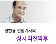 국회의원 선거 후보 ‘여론조사 공천’ 괜찮을까