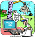 번개 출몰 ‘바바리맨’을 112경찰이 잡은 비밀은…