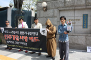 경찰, 대통령 비판 전단 배포자 구속영장