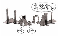 거지같은 삶을 서로 보듬는 ‘우리’ 이야기