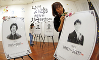아들은 떠났지만, 다른 얼굴로 살아있습니다