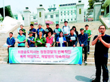 강원도청 청원경찰, 환경단체활동가 폭행