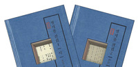 추가 발굴 100여편 더한 ‘정지용 전집’ 새로 나와