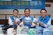 [포토] ‘노숙자들 위한 행복한 가구 만들기’