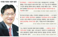 “조현아는 앙투아네트” 윤창중 뺨치는 ‘정부의 입’ 등장