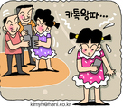 초등학교 교실 ‘카톡 왕따’ 효과적인 대책은?