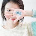 아이유 ‘마음’, 빅뱅 제치고 음원차트 1위