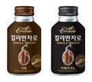 한 품종 원두만 쓴 ‘칸타타…’