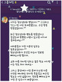 청소년의회에 ‘학생 침투조’ 파견?