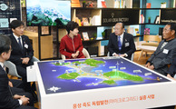 충남창조경제혁신센터 출범…태양광 허브 야심