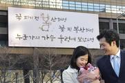 잔잔한 울림 ‘광화문 글판’ 사반세기
