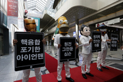 [포토] 원전 대신 재생에너지를  
