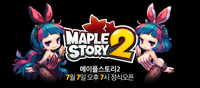 ‘2015년 최고 기대작’ 메이플스토리2, 7월7일 저녁 7시 출시