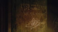 청춘의 미로, 출구가 없다