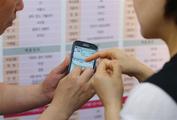 [포토] 스마트폰으로 취업 상담