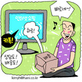 단골을 잡아라…기업들 실시간 카톡 상담 확산