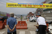 경기 ‘메르스 발생·경유 병원’ 5곳서 초중고 학생 726명 건강검진 받았다