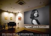 토, ‘우리끼리’ 재즈룸 콘서트